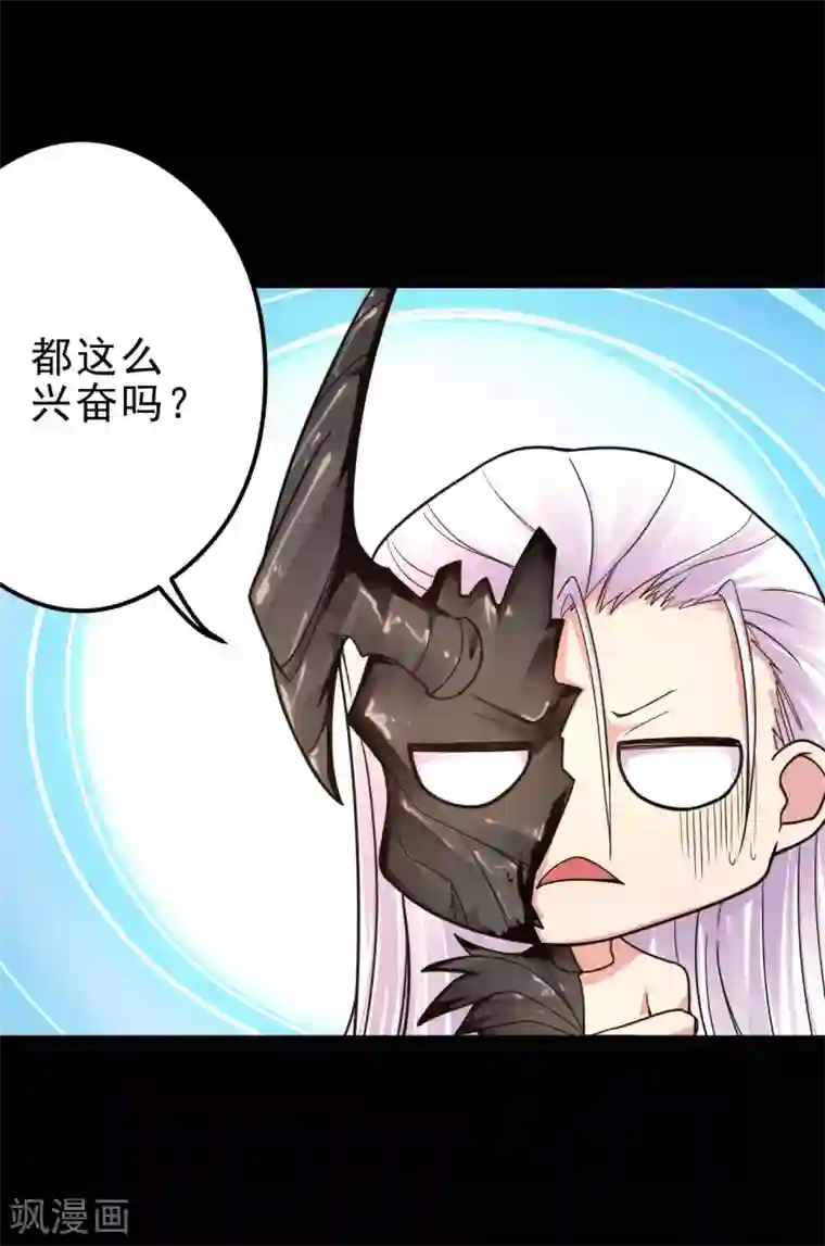 地府我开的第617话 小胡狼再会冥王！