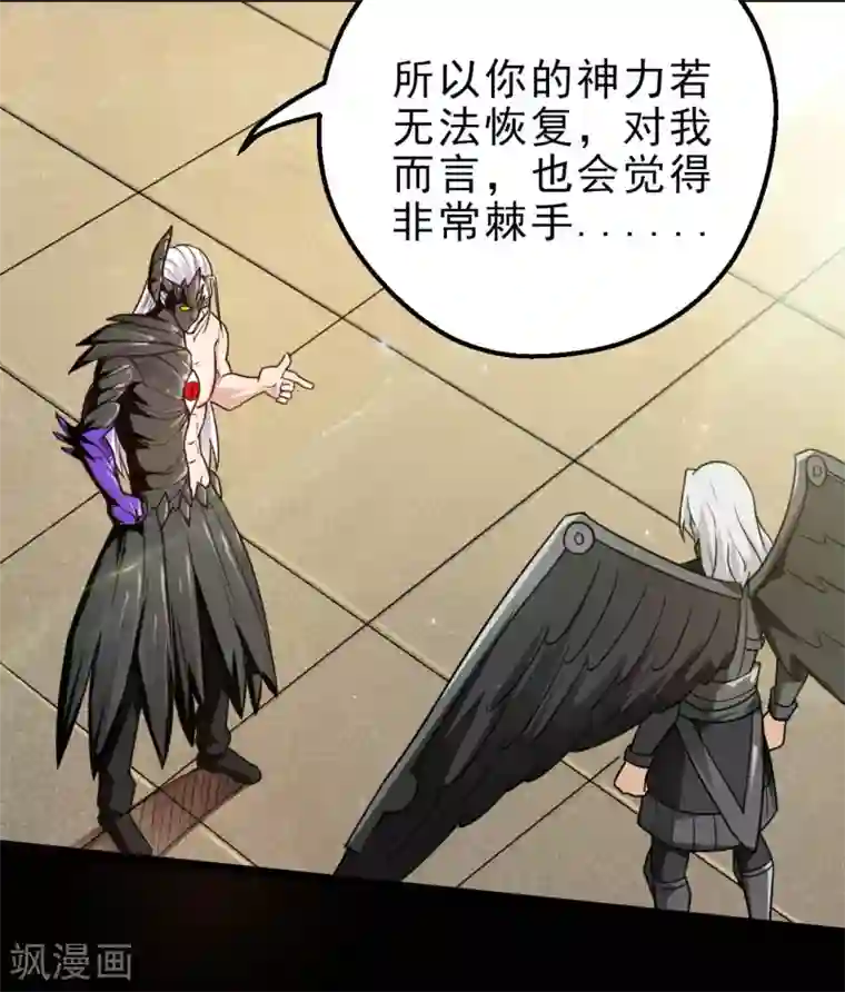 地府我开的第617话 小胡狼再会冥王！