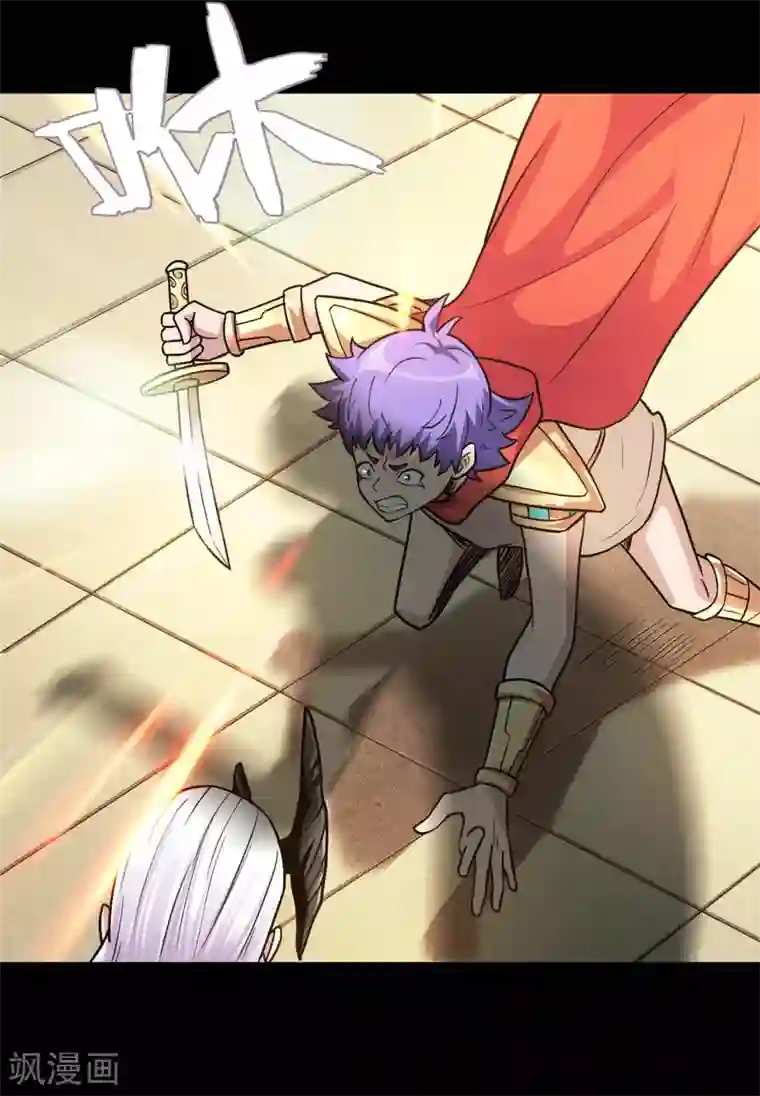 地府我开的第618话 暗影背刺