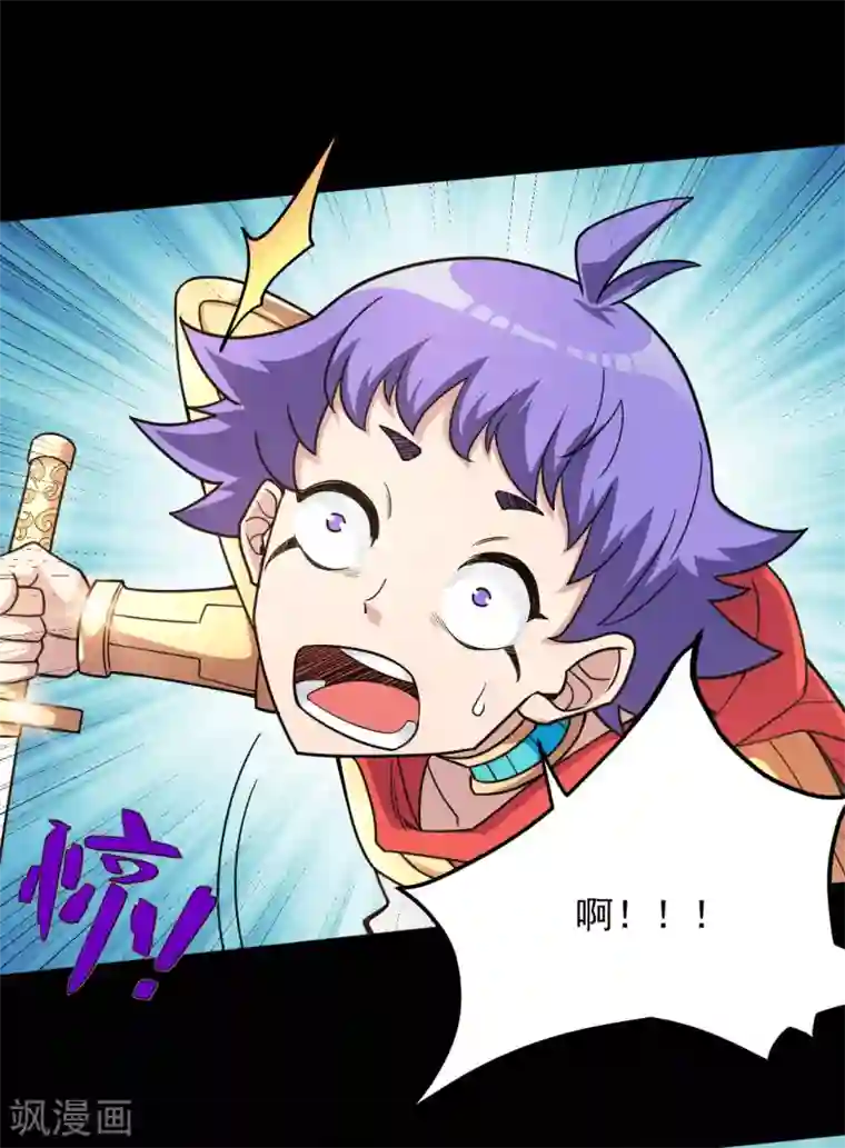 地府我开的第618话 暗影背刺