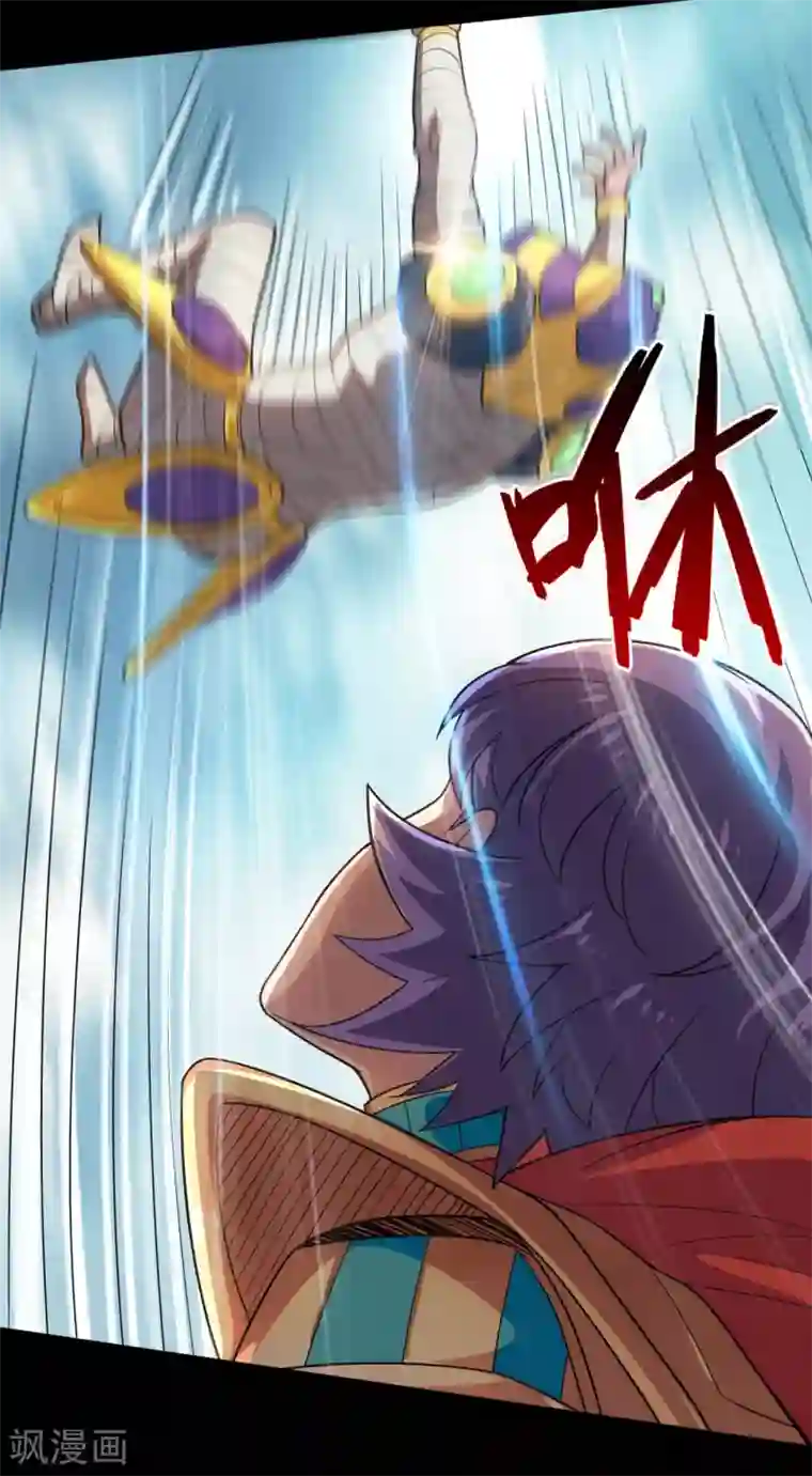 地府我开的第618话 暗影背刺