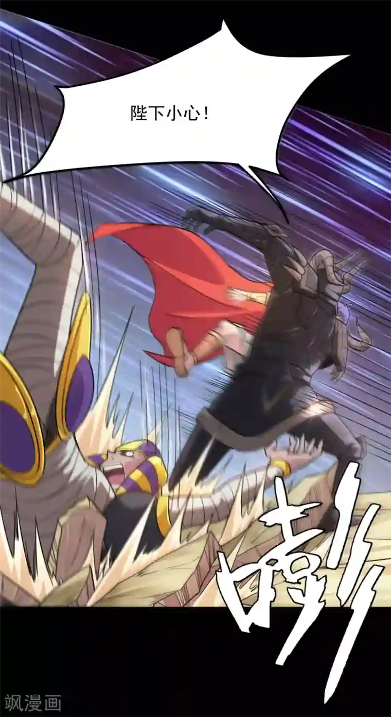 地府我开的第618话 暗影背刺