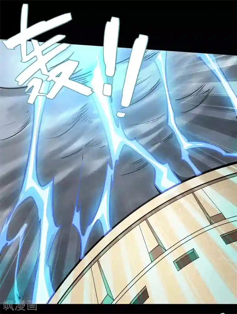 地府我开的第618话 暗影背刺