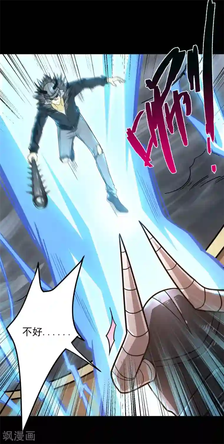 地府我开的第618话 暗影背刺