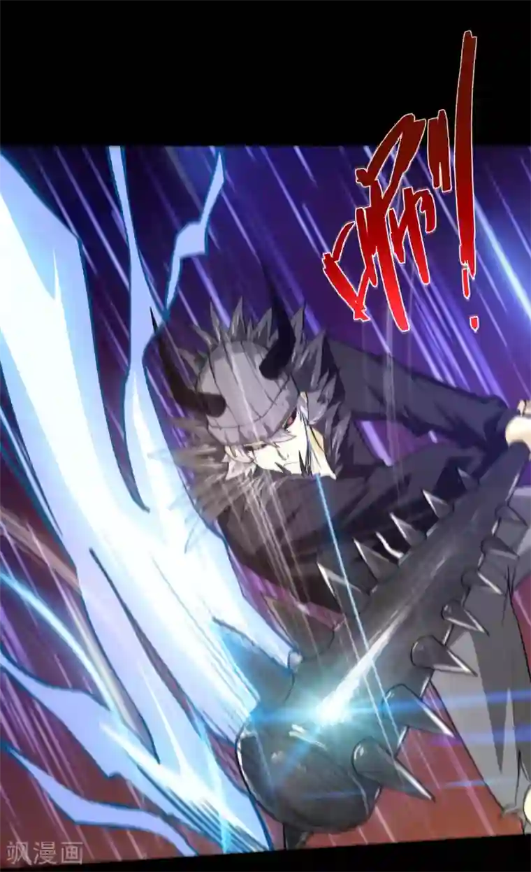 地府我开的第619话 还我父王！