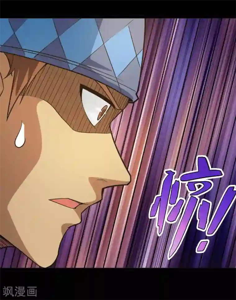 地府我开的第619话 还我父王！