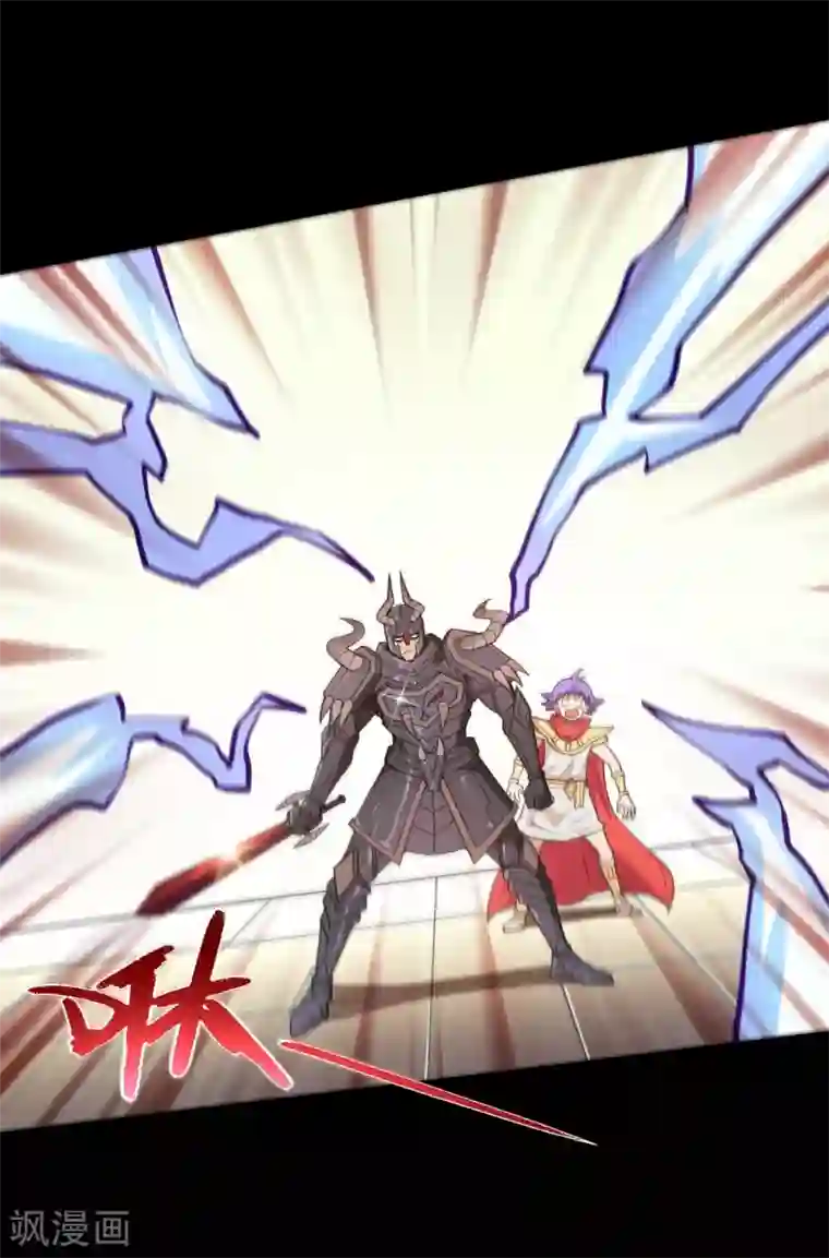 地府我开的第619话 还我父王！