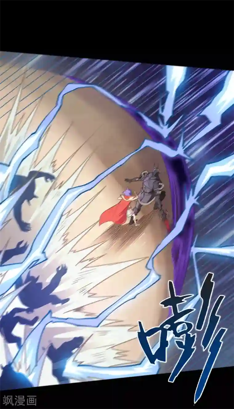 地府我开的第619话 还我父王！