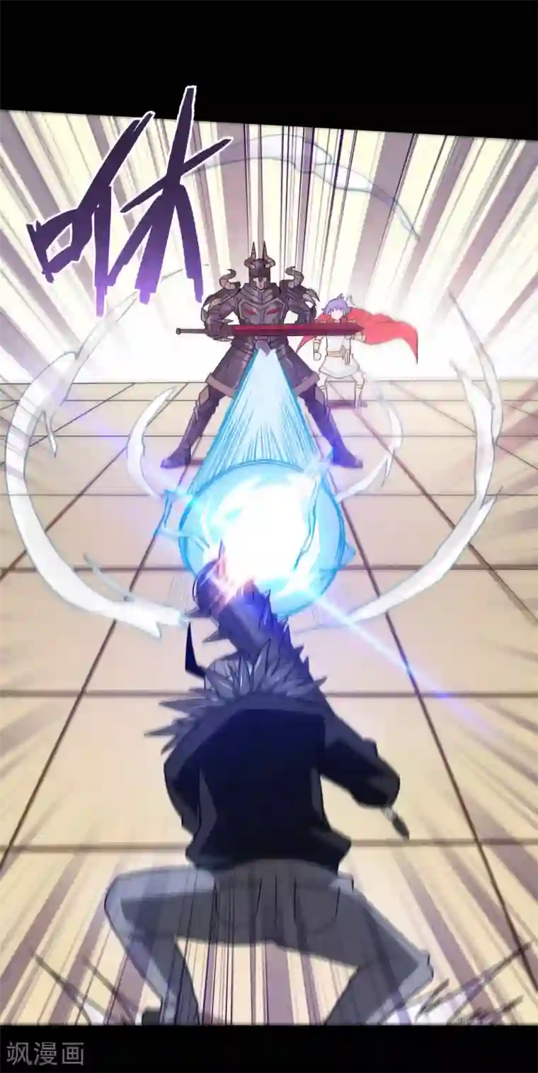 地府我开的第619话 还我父王！