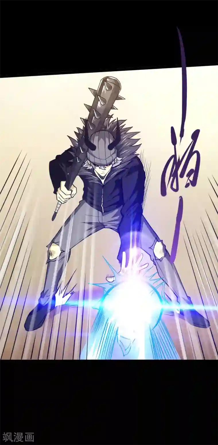 地府我开的第619话 还我父王！