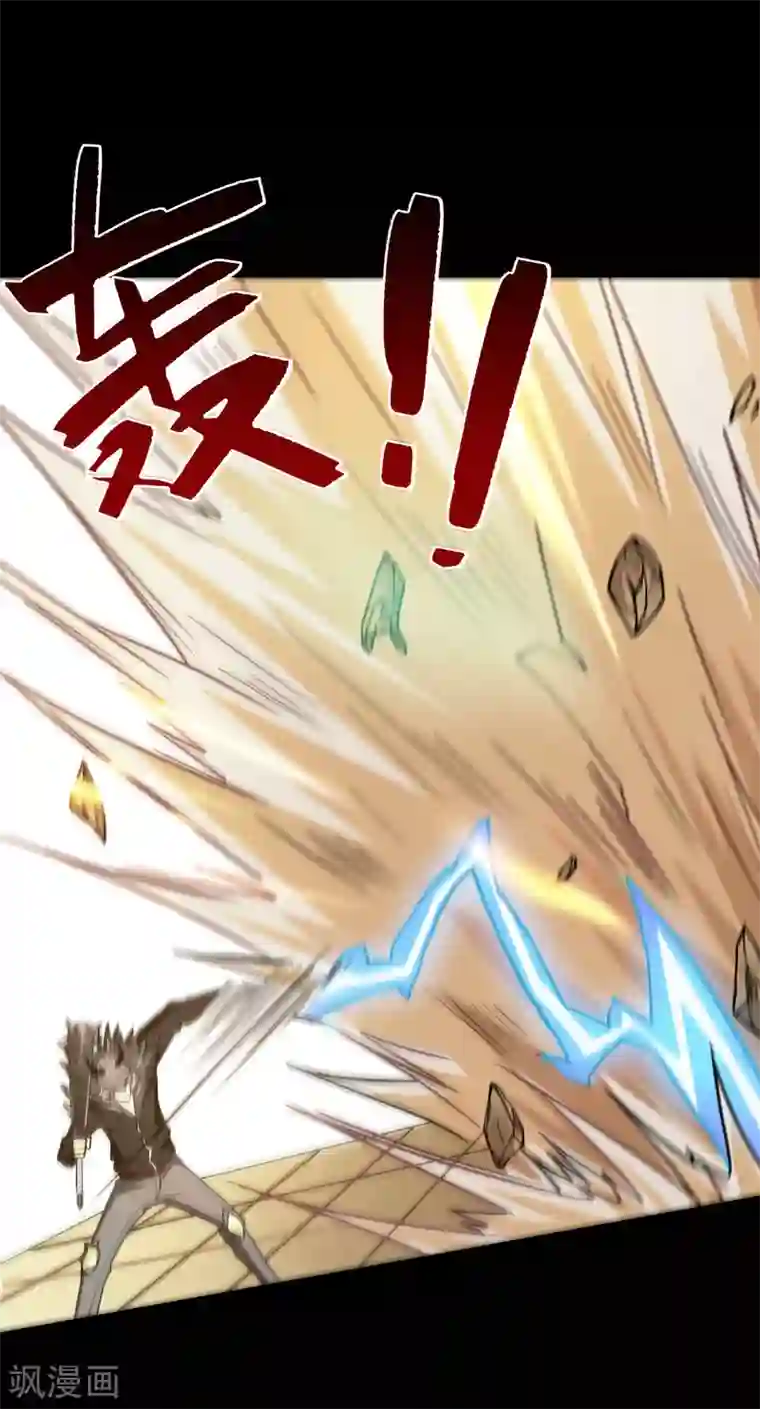 地府我开的第619话 还我父王！