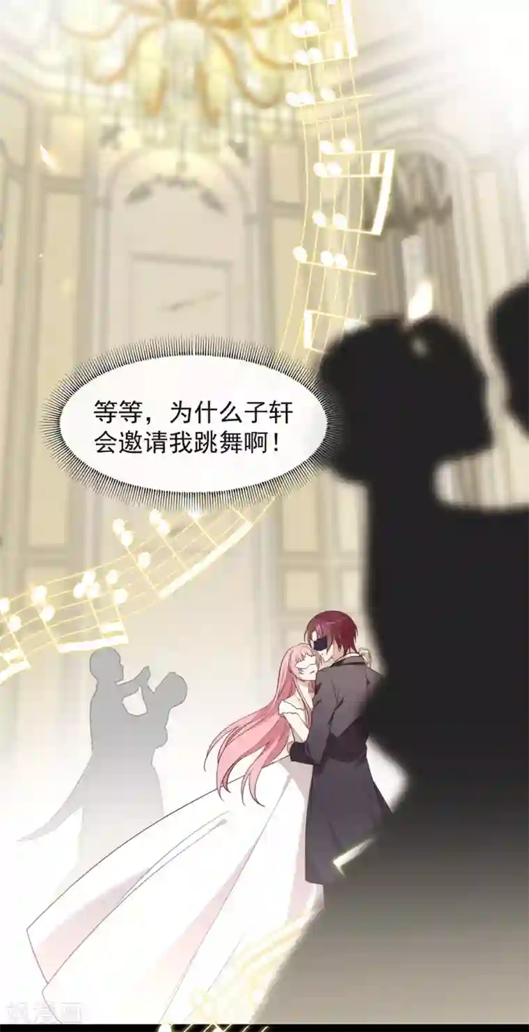 我与玛丽苏女主抢男友第109话 决胜时刻