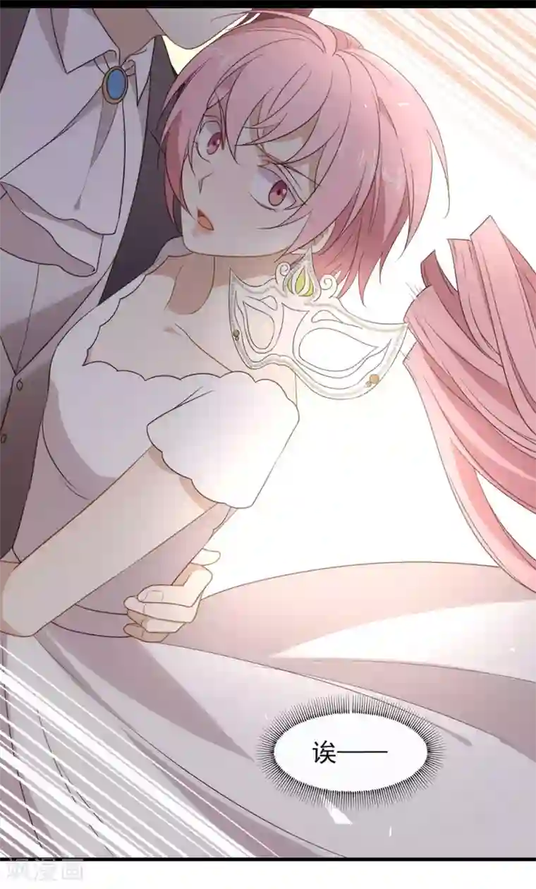 我与玛丽苏女主抢男友第109话 决胜时刻