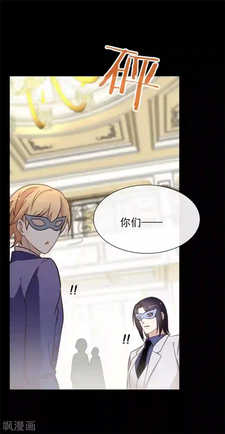 我与玛丽苏女主抢男友第109话 决胜时刻