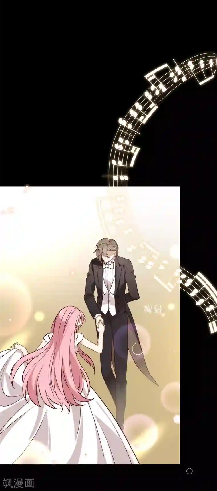 我与玛丽苏女主抢男友第109话 决胜时刻