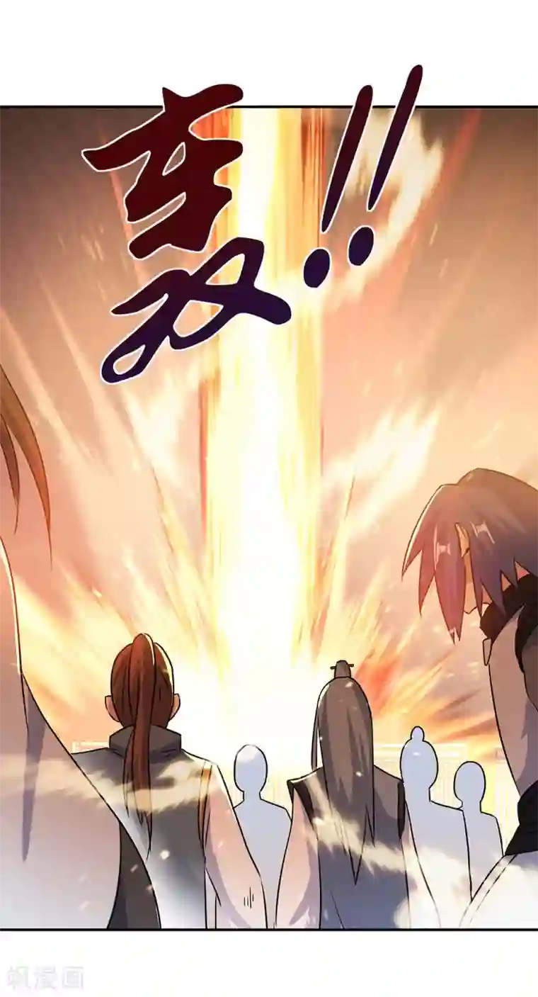 绝世战魂第256话 赚翻了！