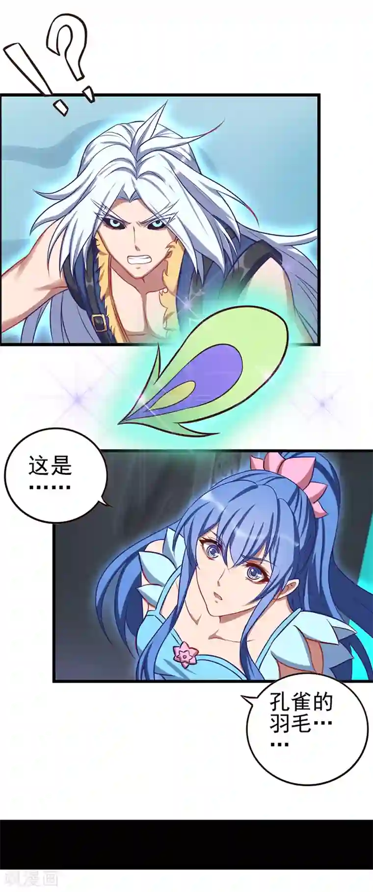 精灵梦叶罗丽第70话 树洞侦查员