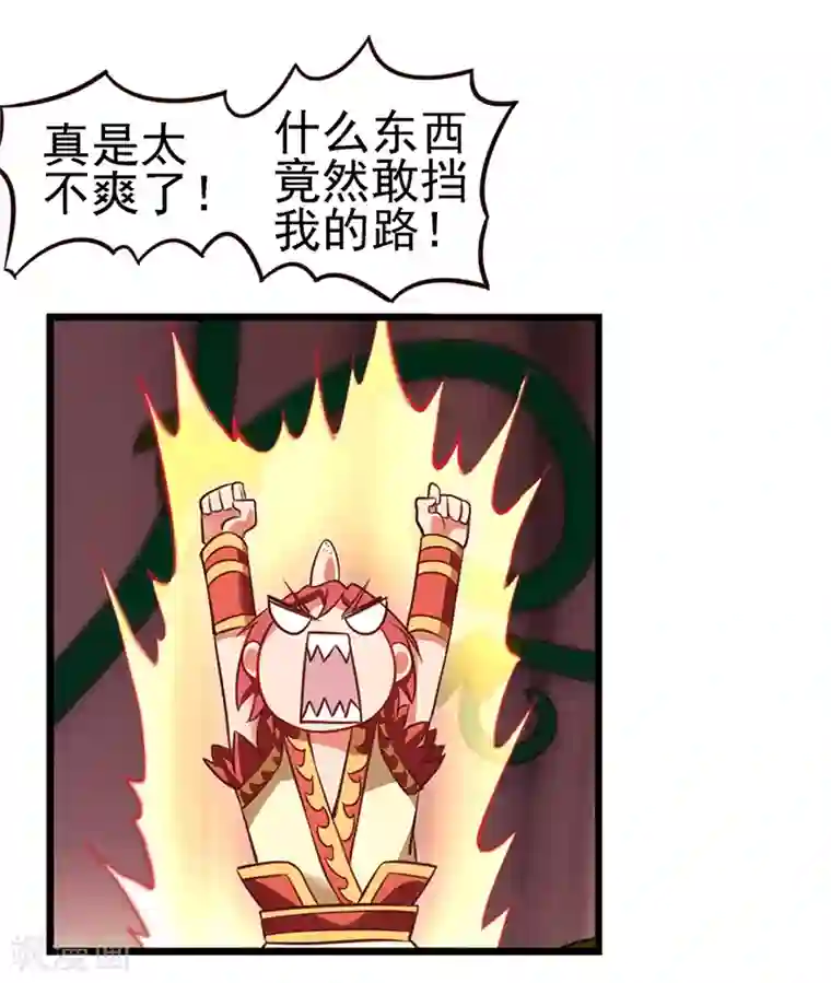 精灵梦叶罗丽第70话 树洞侦查员