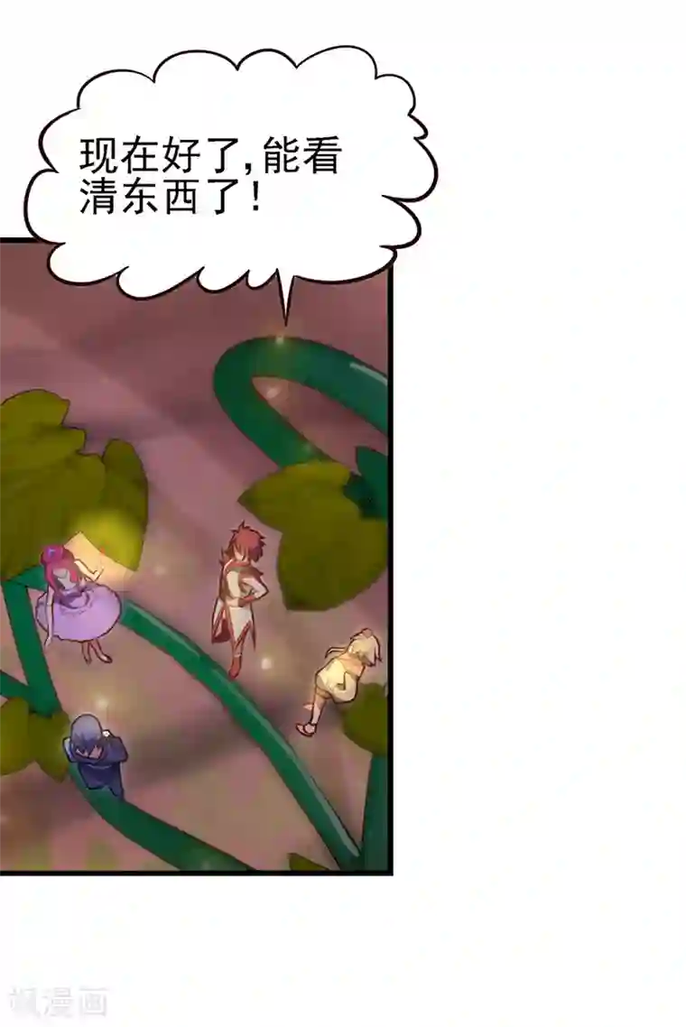 精灵梦叶罗丽第70话 树洞侦查员