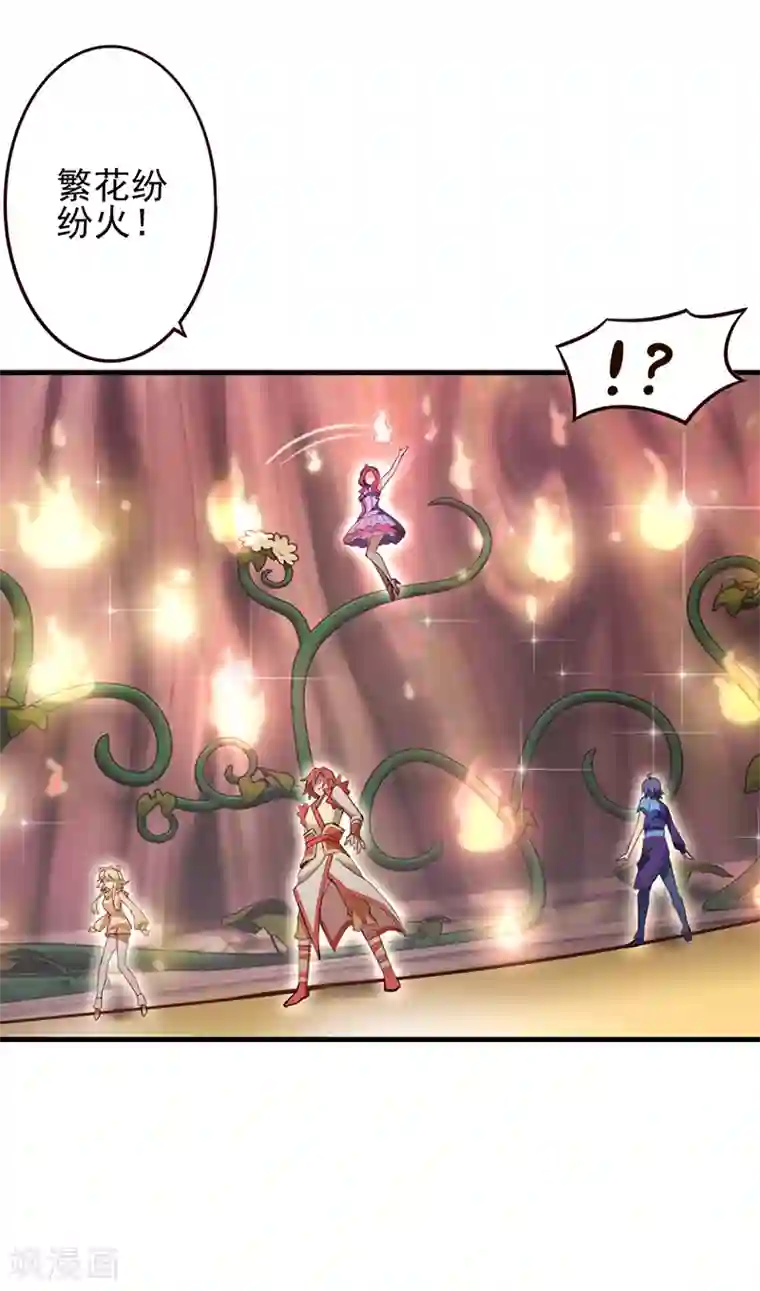 精灵梦叶罗丽第70话 树洞侦查员