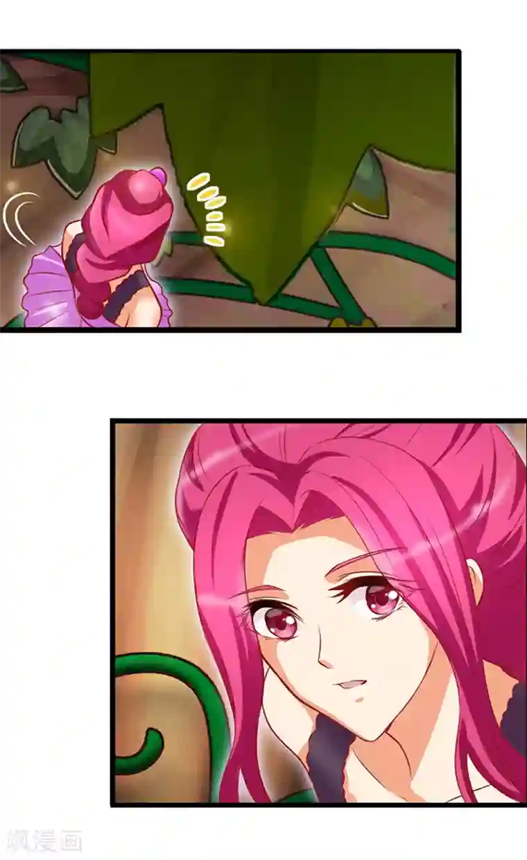 精灵梦叶罗丽第70话 树洞侦查员