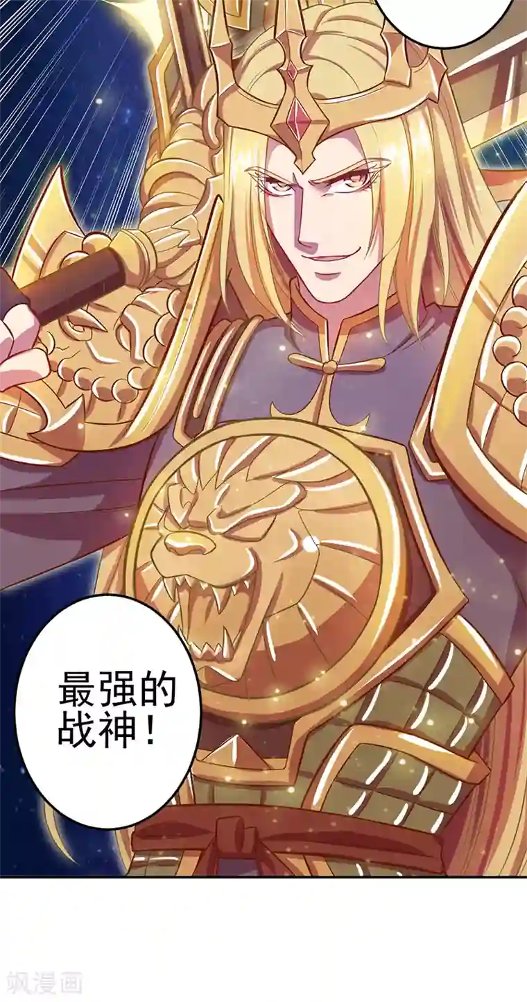 精灵梦叶罗丽第八季第54话