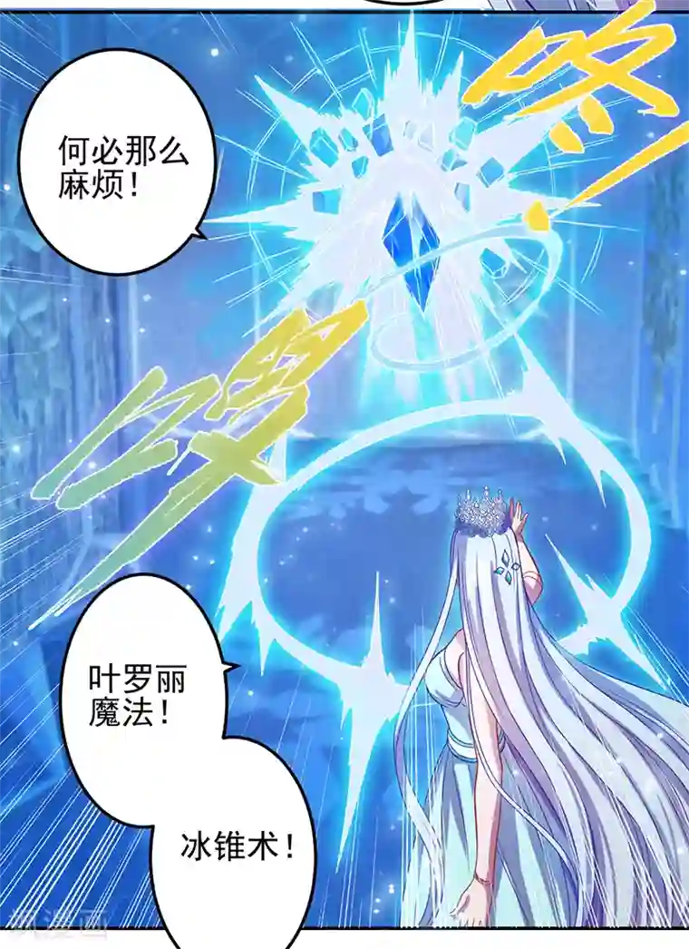 精灵梦叶罗丽第八季第54话