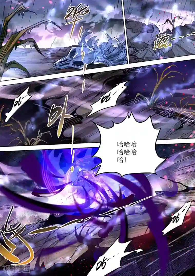 最强原始人第64话 说锤爆他，就一定要锤爆他！