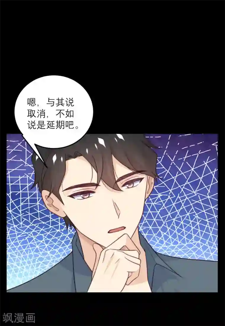 向黑化总裁献上沙雕第78话 小白鼠