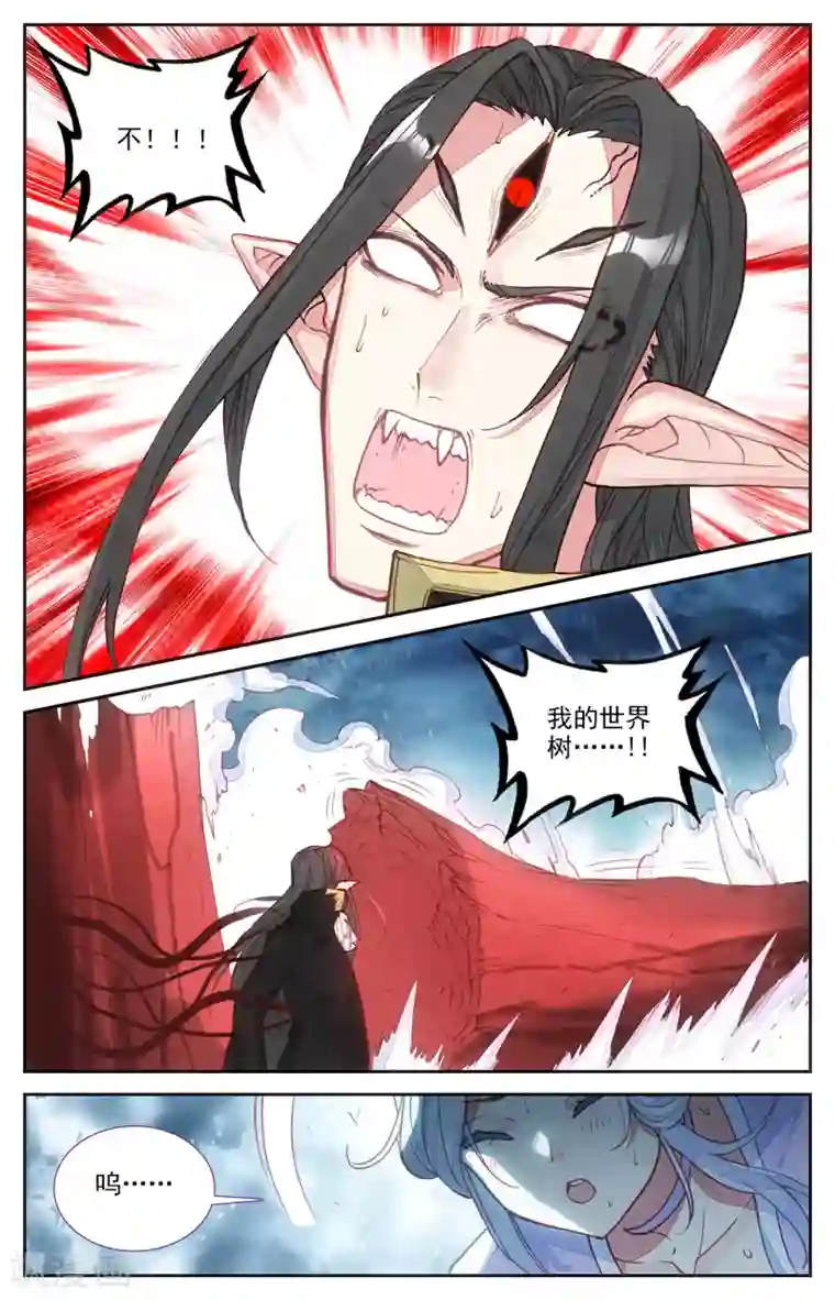 苍穹榜之圣灵纪第110话上 圣瞳之力