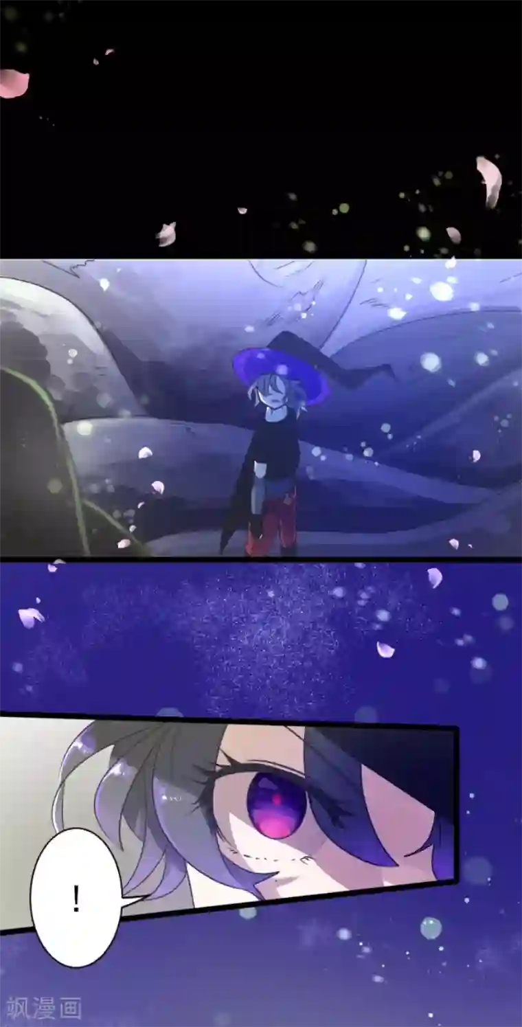 他和她的魔法契约第122话 轮回之力