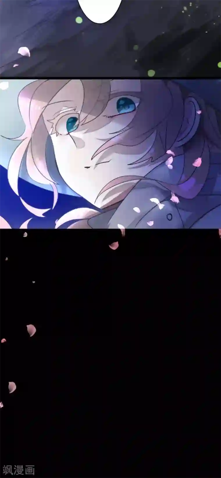 他和她的魔法契约第122话 轮回之力