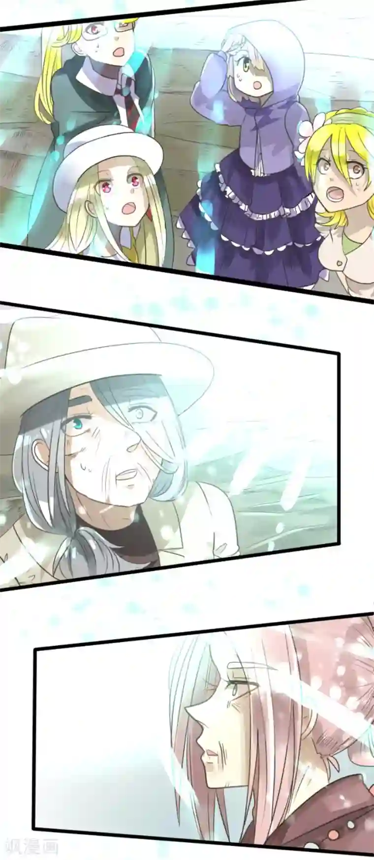 他和她的魔法契约第122话 轮回之力