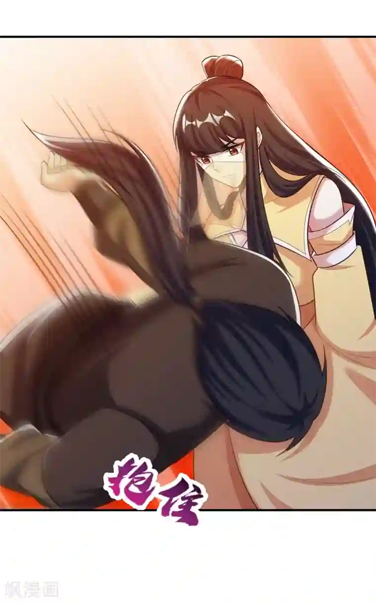 妖者为王第188话 等我吃完再说~