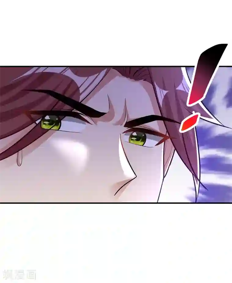 妖者为王第188话 等我吃完再说~