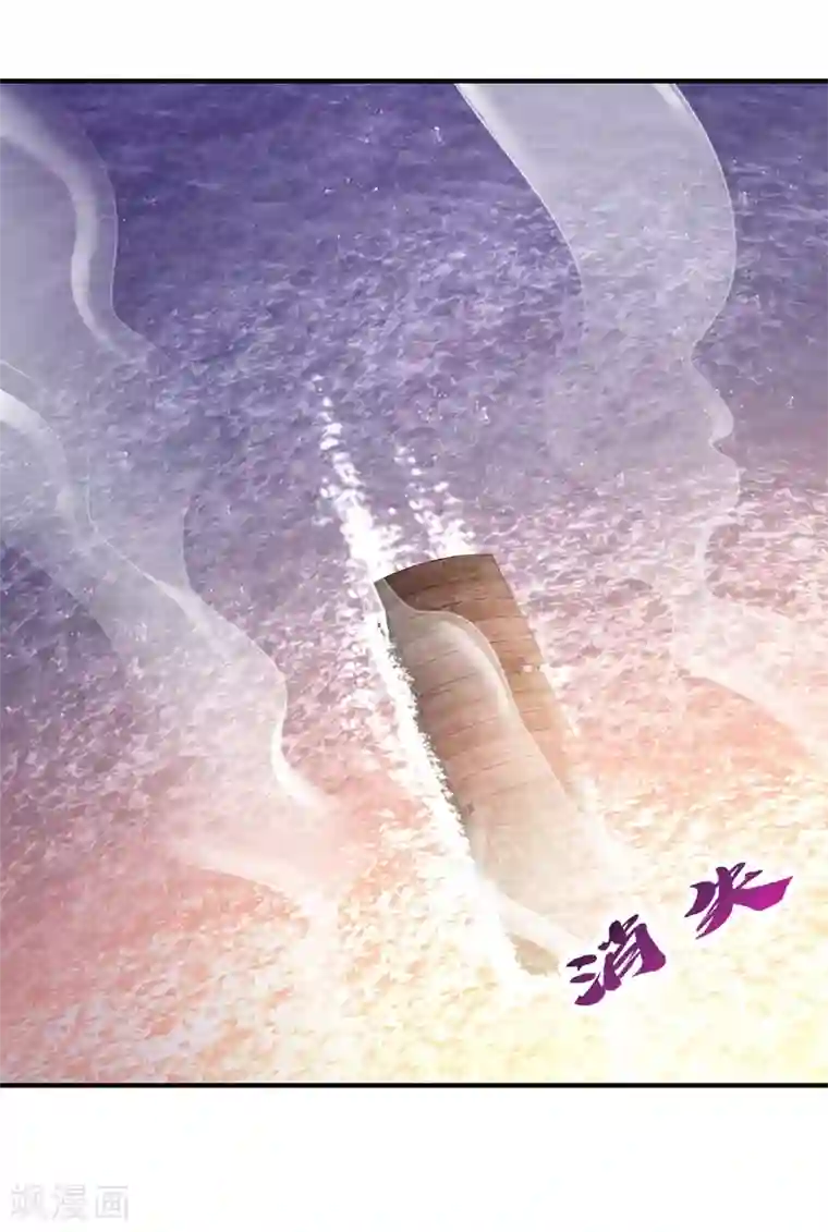 妖者为王第188话 等我吃完再说~