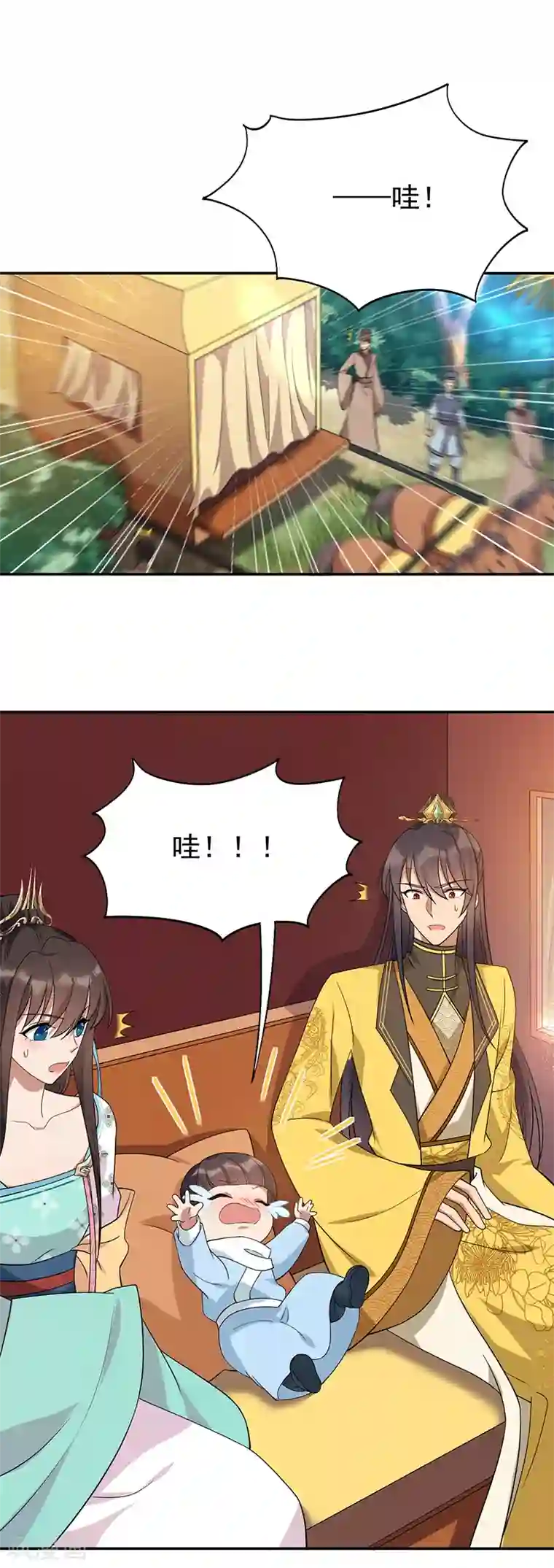 狂女重生：纨绔七皇妃第294话 激情岁月