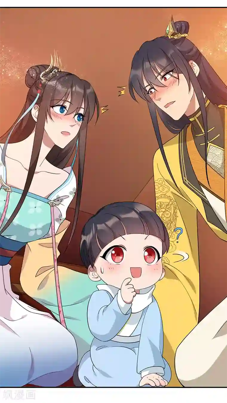 狂女重生：纨绔七皇妃第294话 激情岁月