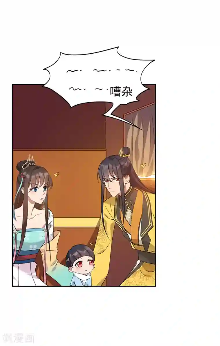 狂女重生：纨绔七皇妃第294话 激情岁月