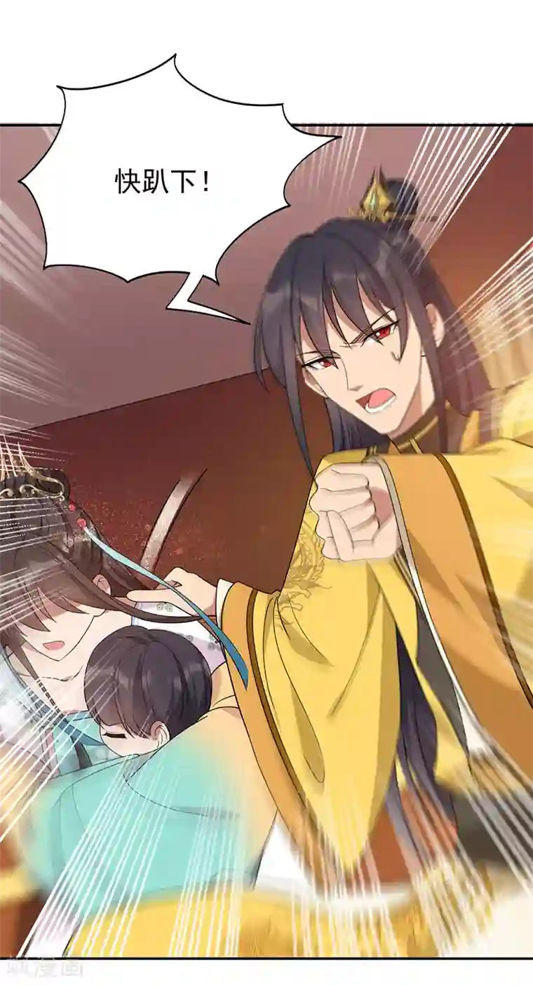 狂女重生：纨绔七皇妃第294话 激情岁月