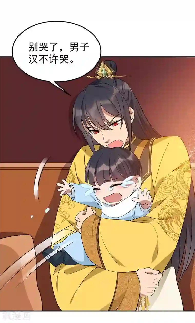 狂女重生：纨绔七皇妃第294话 激情岁月