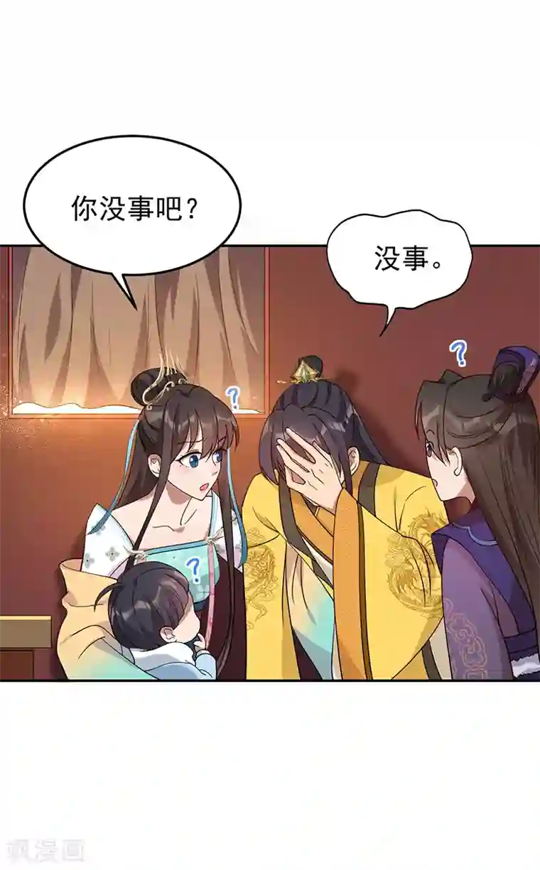 狂女重生：纨绔七皇妃第294话 激情岁月