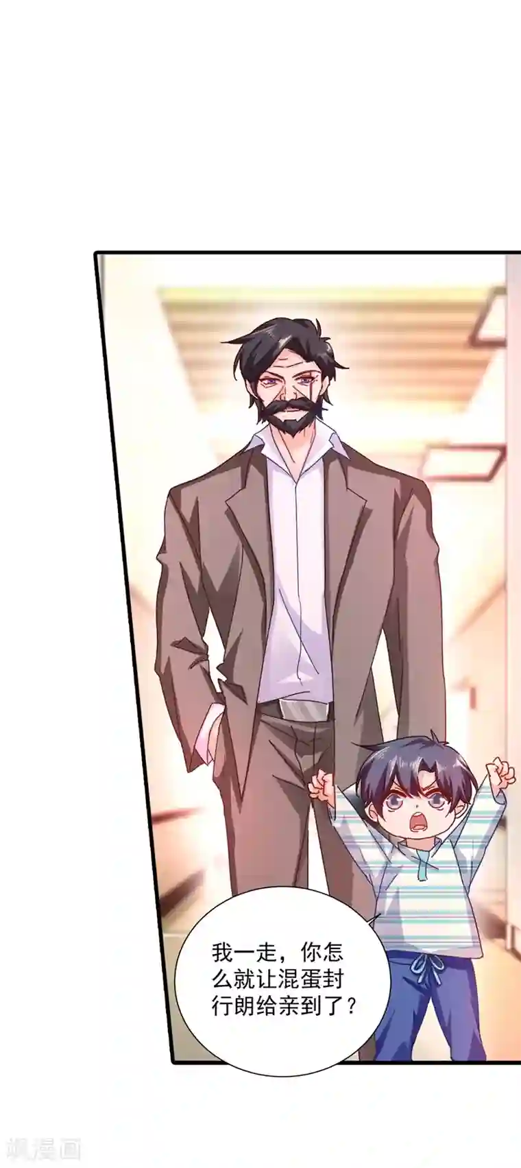 入骨暖婚（漫画版）第335话 我的一切都是你的