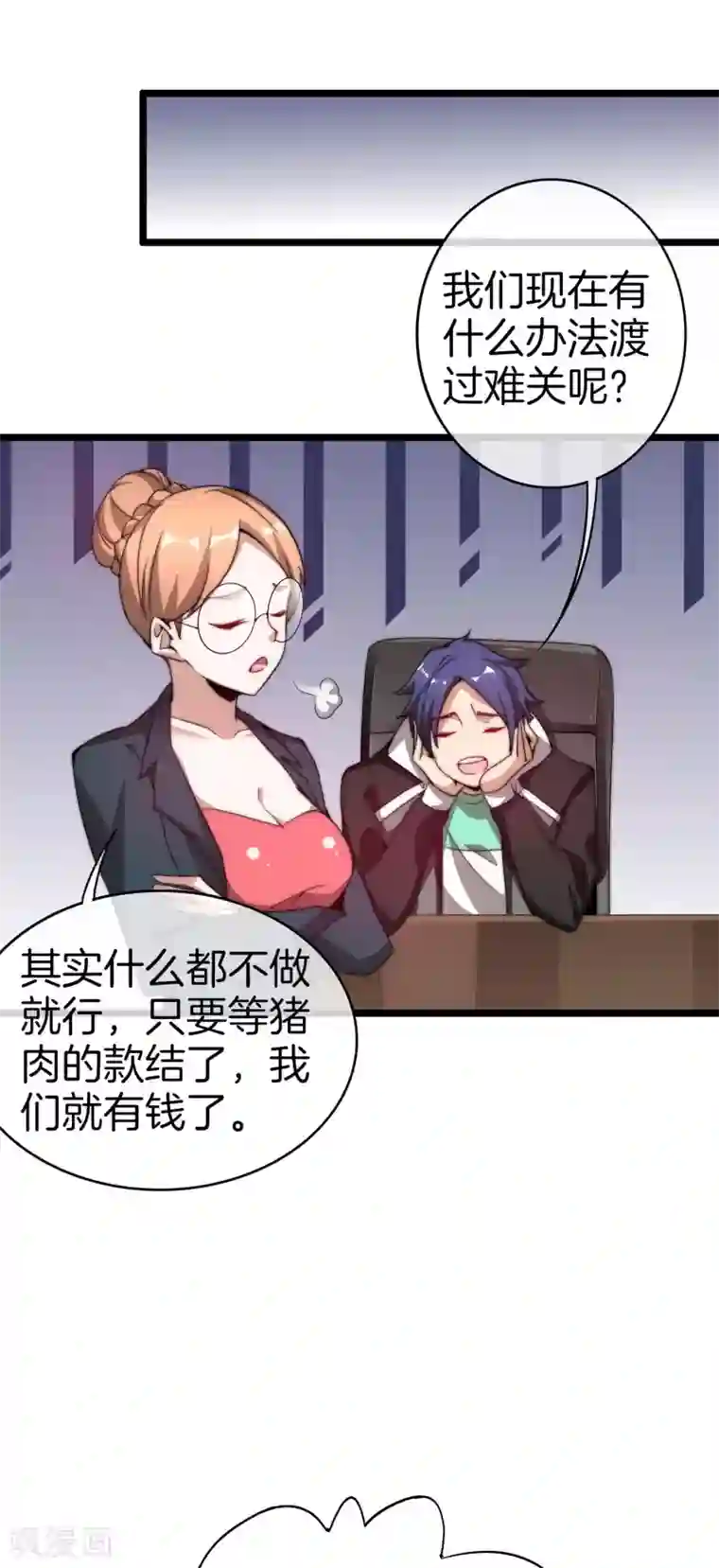 今天开始当首富第178话 买个玩具也有赌的成分？