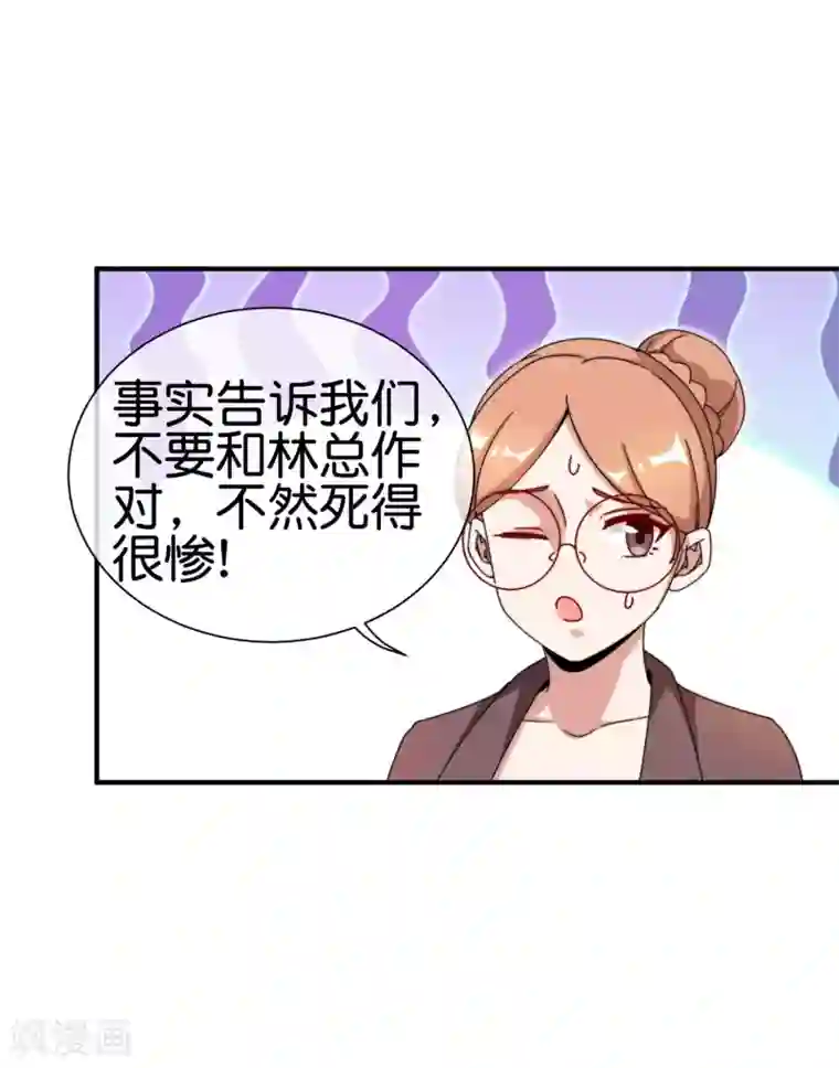 今天开始当首富第179话 玩完了不给钱就不算骗