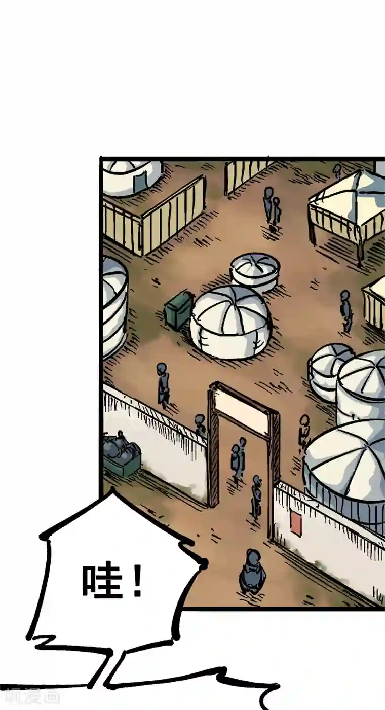 伍六七:黑白双龙第6话1 莫浪与白其