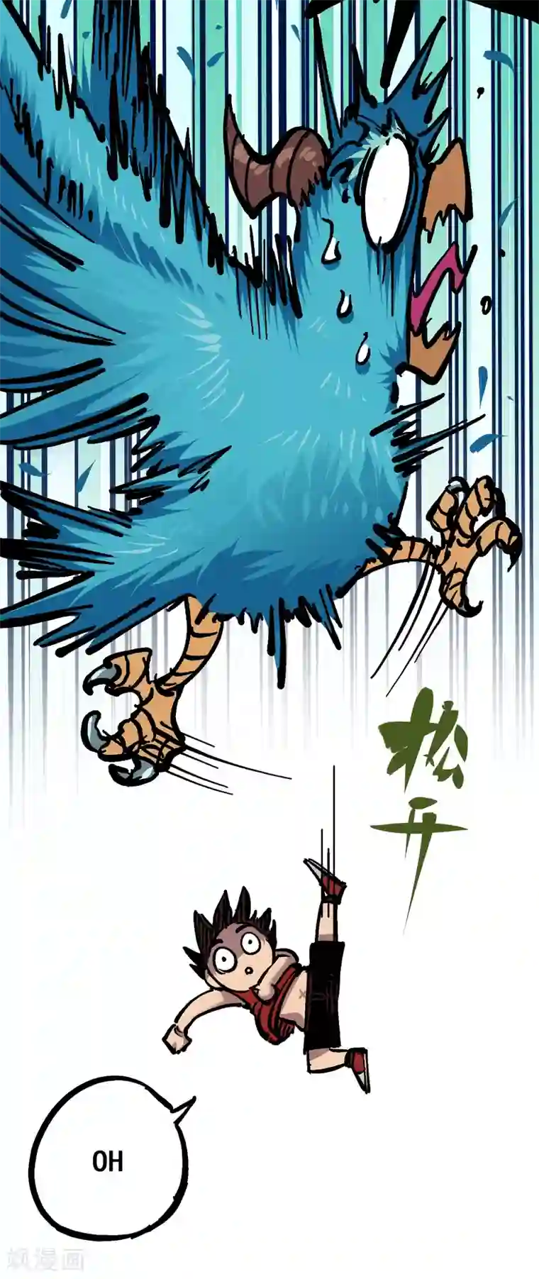 伍六七:黑白双龙第6话1 莫浪与白其