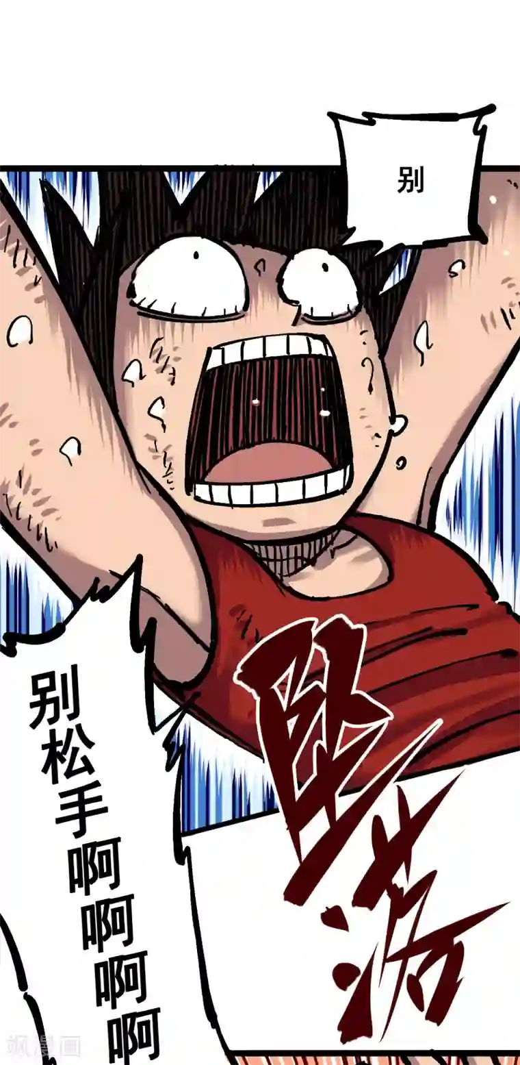 伍六七:黑白双龙第6话1 莫浪与白其