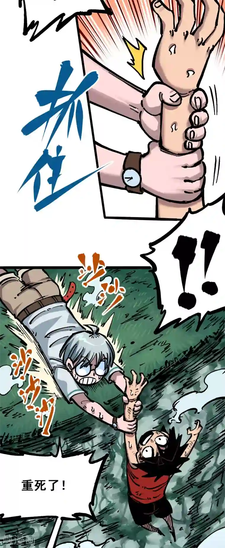 伍六七:黑白双龙第6话1 莫浪与白其