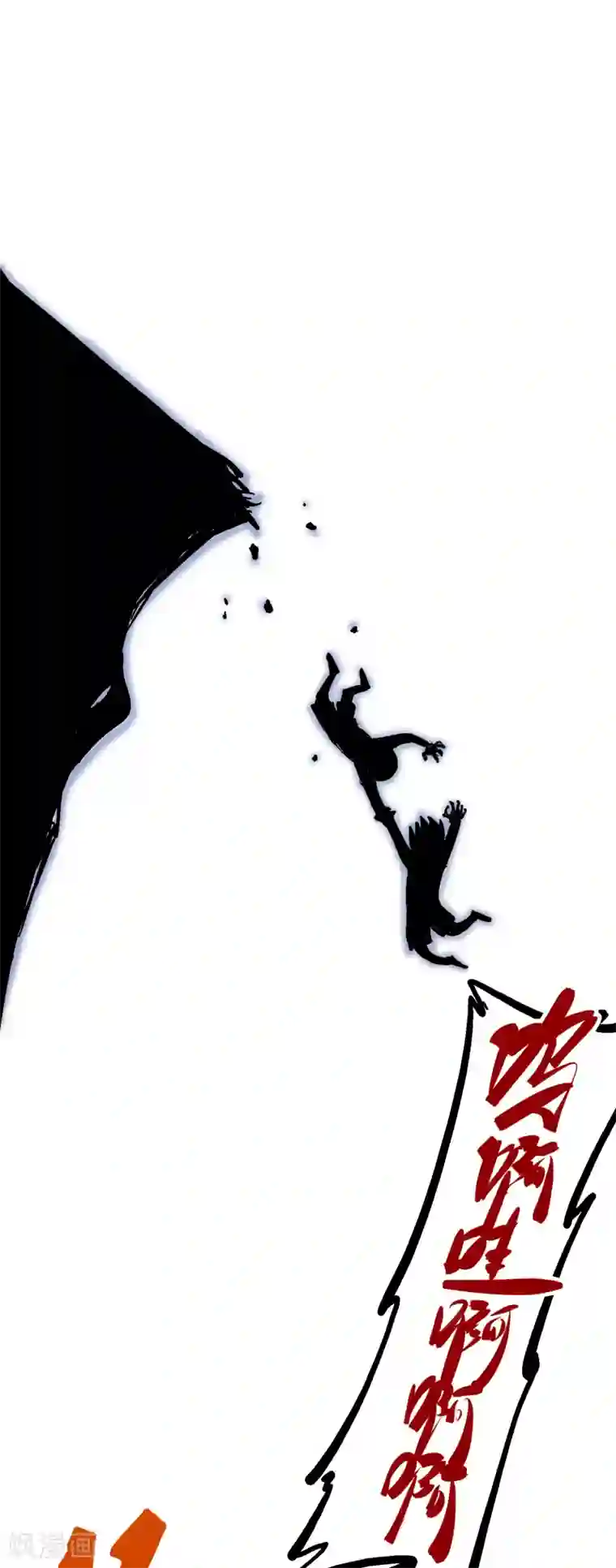 伍六七:黑白双龙第6话1 莫浪与白其